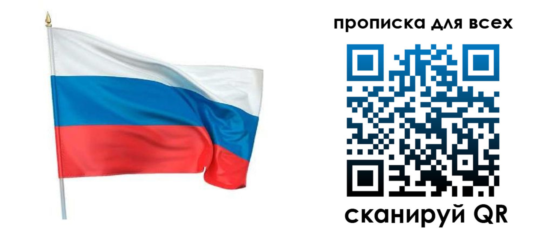 прописка паспорт в Медногорске