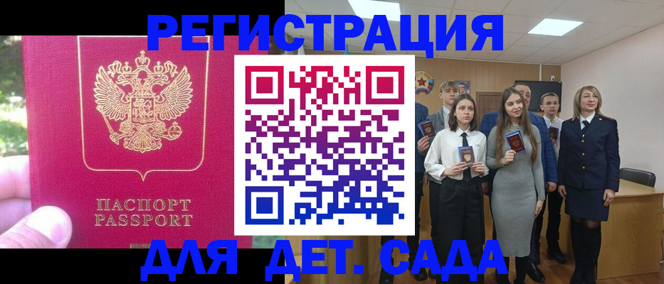 пропишу в квартире в Медногорске